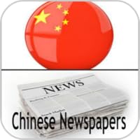 Chinese Newspapers 1