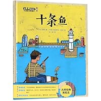 Ten Fishes (Picture Book) (Chinese Edition)
