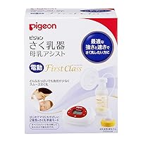 Pigeon Breast Pump Electric First Class