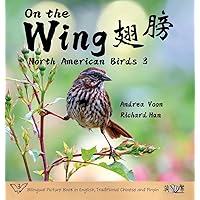 On the Wing 翅膀 - North American Birds 3: Bilingual Picture Book in English, Traditional Chinese and Pinyin (Chinese Edition) On the Wing 翅膀 - North American Birds 3: Bilingual Picture Book in English, Traditional Chinese and Pinyin (Chinese Edition) Hardcover Paperback