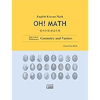 English Korean Math - Geometry and Vectors: English Korean High School Math, OH! MATH English Korean Math - Geometry and Vectors: English Korean High School Math, OH! MATH Kindle Paperback