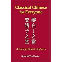 Classical Chinese for Everyone: A Guide for Absolute Beginners (English and Chinese Edition) Classical Chinese for Everyone: A Guide for Absolute Beginners (English and Chinese Edition) Paperback eTextbook Hardcover