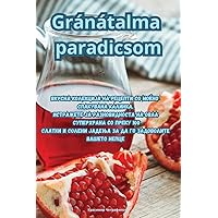 Gránátalma paradicsom (Hungarian Edition)