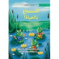 Living the Life - ! الاستمتاع بالحياة (Arabic Edition)