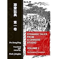 The Annotated Strange Tales From A Chinese Studio Vol. 1: 1 of 12 (Unabridged Version, The Complete Translation of Liaozhai zhiyi) The Annotated Strange Tales From A Chinese Studio Vol. 1: 1 of 12 (Unabridged Version, The Complete Translation of Liaozhai zhiyi) Kindle