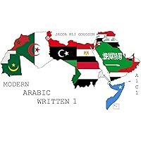 MODERN ARABIC WRITTEN VOLUME 1