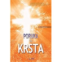 Poruka sa Krsta: The Message of the Cross (Serbian) (Serbian Edition)