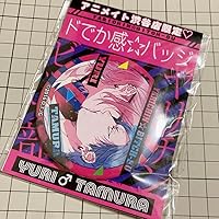 Yaritin Club Animate Shibuya Limited Edition Big Feeling Badge Ayato Yuri & Yui Tamura