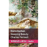 Dornröschen / Sleeping Beauty: Tranzlaty Deutsch English (German Edition)
