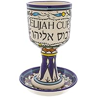 Armenian Ceramic Elijah Cup and Coaster, Colourful Grape Design, 12.5 x 18cm