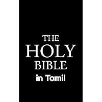 பரிசுத்த வேதாகமம் । Holy Bible in Tamil: Holy Bible in Tamil (Tamil Edition) பரிசுத்த வேதாகமம் । Holy Bible in Tamil: Holy Bible in Tamil (Tamil Edition) Kindle