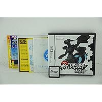 Pokemon White for Nintendo DS (Japanese Language Import - (Does not work with US DSi / DSi XL))