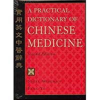 A Practical Dictionary of Chinese Medicine (English and Chinese Edition) A Practical Dictionary of Chinese Medicine (English and Chinese Edition) Hardcover