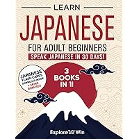 Learn Japanese for Adult Beginners: 3 Books in 1 - Hiragana Katakana & Kanji: Speak Japanese In 30 Days! Learn Japanese for Adult Beginners: 3 Books in 1 - Hiragana Katakana & Kanji: Speak Japanese In 30 Days! Paperback Kindle Audible Audiobook