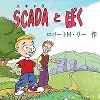 SCADA and ME In Japanese: A Book for Children and Management (Japanese Edition) SCADA and ME In Japanese: A Book for Children and Management (Japanese Edition) Paperback