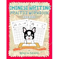 Chinese Writing Practice Workbook for Kids: Practice 100 Essential Characters with Ronny the Frenchie