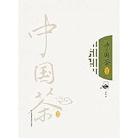 中国茶图鉴 中国茶图鉴 Kindle Hardcover
