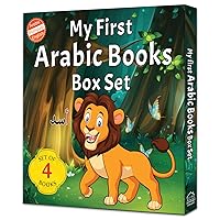 My First Arabic Book: A set of four books for children (Arabic Edition)