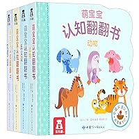 4 Pack Chunky Lift-a-Flap Board Books: First Words/Animals/Opposites/Things That Go