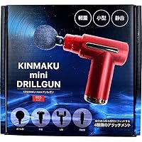 Global Japan KINMAKU Mini Drill Gun, Red