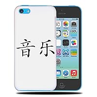 Chinese Glyph Music Phone CASE Cover for Apple iPhone 5C