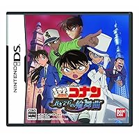 Detective Conan: Aoki Houseki no Rinbukyoku [Japan Import]