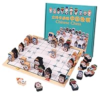 1pc Set Chess Game Kits for Kids Xiangqi Board Kids Party Favors Gifts Kids Birthday Gift Children Gifts Travel Suits for Kids Chinese Gift Kids Suit Checkerboard Puzzle Wooden