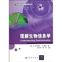 Understanding of bioinformatics (Chinese Edition) Understanding of bioinformatics (Chinese Edition) Paperback