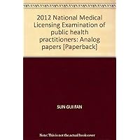 2012 National Medical Licensing Examination of public health practitioners: Analog papers [Paperback]