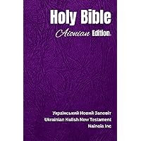 Holy Bible Aionian Edition: Ukrainian Kulish New Testament (Ukrainian Edition) Holy Bible Aionian Edition: Ukrainian Kulish New Testament (Ukrainian Edition) Paperback