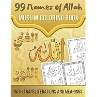 99 Names of Allah Muslim Coloring Book: Beautiful Islamic Drawings For Adults and Kids | Learn and Color the 99 Names of God in Arabic (Asmaul Husna) ... Meanings in English | Ramadan Activity Books.