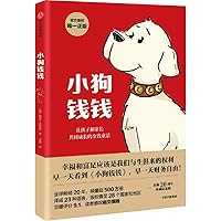 Kira and a Dog named Money (Chinese Edition) Kira and a Dog named Money (Chinese Edition) Paperback
