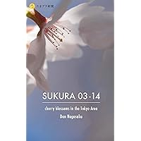 SUKURA 03 - 14: cherry blossoms in the Tokyo Area flower photo book (tamaplaza news) (Japanese Edition)