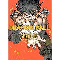 DRAGON BALL super art book (favorite book Comics) (2013) ISBN: 4087825205 [Japanese Import] DRAGON BALL super art book (favorite book Comics) (2013) ISBN: 4087825205 [Japanese Import] Paperback