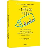 Cribsheet (Chinese Edition) Cribsheet (Chinese Edition) Paperback