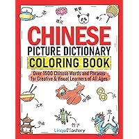 Chinese Picture Dictionary Coloring Book: Over 1500 Chinese Words and Phrases for Creative & Visual Learners of All Ages (Color and Learn) Chinese Picture Dictionary Coloring Book: Over 1500 Chinese Words and Phrases for Creative & Visual Learners of All Ages (Color and Learn) Paperback