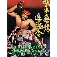 Shaolin Devil - Shaolin Angel