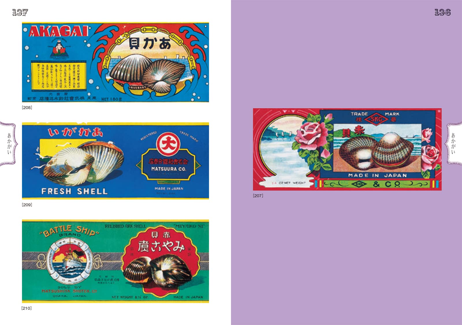 A Collection Of Food Can Labels Made In Japan (Japanese Edition)