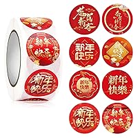 Chinese New Year Sticker 500pcs/roll 2023 Rabbit Year Stickers Decor for Baking Dessert Cupcake Wrapping Supplies New Year Stickers for Envelopes