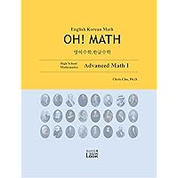 English Korean Advanced Math 1: English Korean High School Math, OH! MATH English Korean Advanced Math 1: English Korean High School Math, OH! MATH Kindle Paperback