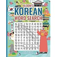 Bloom's Korean Word Search: Level 1, Learn Vocabulary With Word Search Puzzles