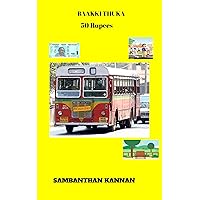 BAAKI THUKA 50 Rupees (Malayalam Edition)