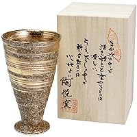Nishinihon Pottery Ranchant Elegant Brush, Multi, Φ3.3 x 5.5 inches (8.3 x 13.9 cm), Goblet in Wooden Box (Gold), 10.1 fl oz (300 cc), Arita Ware Made in Japan