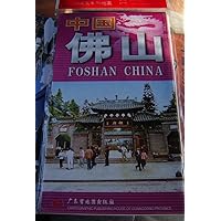 Map of the City of Foshan, Guangdong Province, China / Main Streets and Main Attractions on This Map Are in English / Other Things Are in Chinese - Great Map
