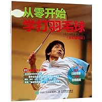 Learn Playing Badminton from Scratch (Chinese Edition)