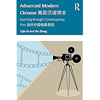 Advanced Modern Chinese 高级汉语读本: Learning through Contemporary Film 当代中国电影赏析 Advanced Modern Chinese 高级汉语读本: Learning through Contemporary Film 当代中国电影赏析 Paperback Hardcover