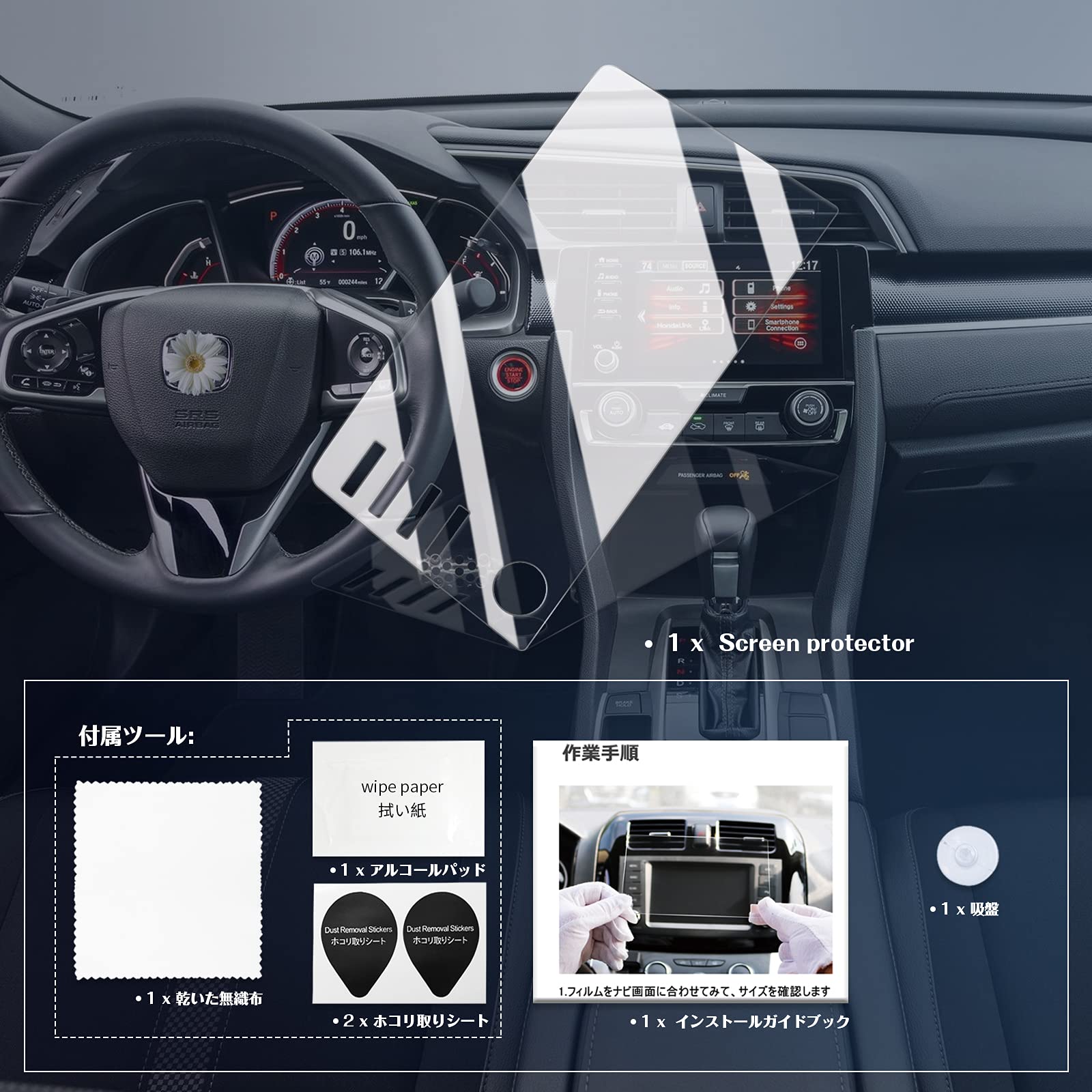 BIXUAN 2019 2020 2021 Civic Screen Protector Design for Honda 2019-2021 10th Gen Civic Sport, EX, EX-L Infotainment System without Navigation 7-inch Screen Tempered Glass Protective Film Civic 2019 2020 2021 Accessories (4-Buttons)