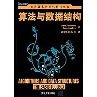 Algorithms and Data Structures the Basic Toolbox(Chinese Edition)
