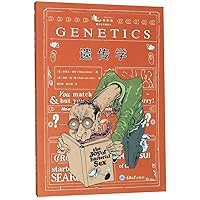 Introducing Genetics: A Graphic Guide (Chinese Edition)