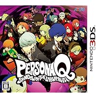 Persona Q: Shadows of the Labyrinth with Bonus Soundtrack CD [JAPAN IMPORT]